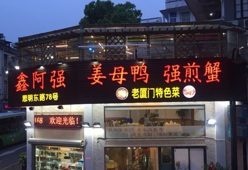 湖北美食城有哪些店名字,湖北美食街排名榜
