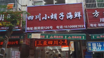湖北美食城有哪些店名字,湖北美食街排名榜