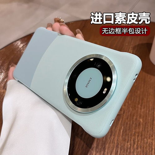 华为mate60前置镜头延迟,华为前置镜头模糊