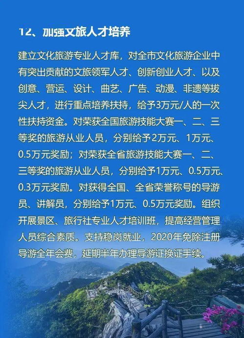 湖北旅游休假政策,湖北旅游恢复了吗 湖北旅游休假政策,湖北旅游恢复了吗