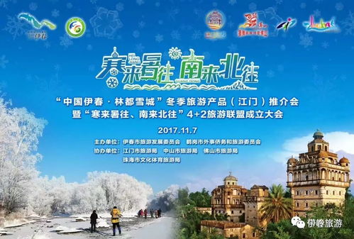 湖北冬季旅游推荐理由,湖北冬季旅游推荐理由简短