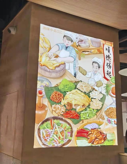 湖北美食插画场景人物图,湖北美食画报