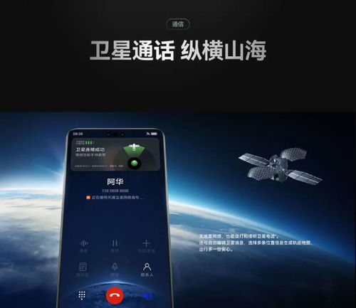 包含冰雾磁吸华为mate60的词条