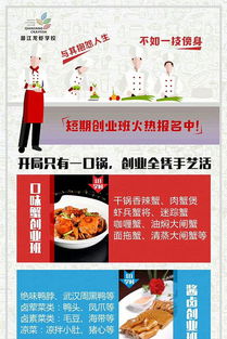 湖北美食文化文案范文图片,湖北美食文化文案范文图片高清