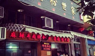 湖北美食特色餐厅推荐一下,湖北美食特色餐厅推荐一下图片