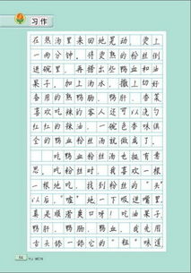 介绍湖北美食作文500字,湖北的小吃作文