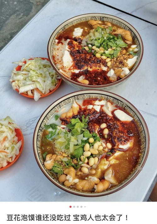 陕西美食vs湖北美食哪个好,陕西美食vs湖北美食哪个好吃