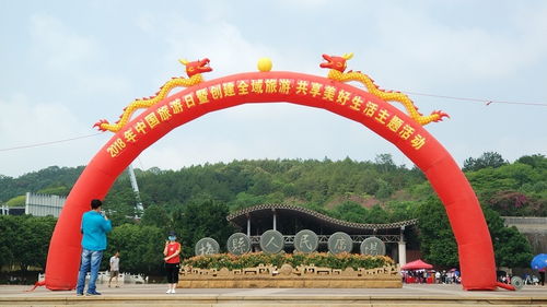 湖北旅游开幕节,湖北旅游主题