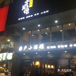 湖北美食加盟地址电话多少,湖北美食园股份有限公司