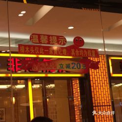 湖北美食加盟地址电话多少,湖北美食园股份有限公司