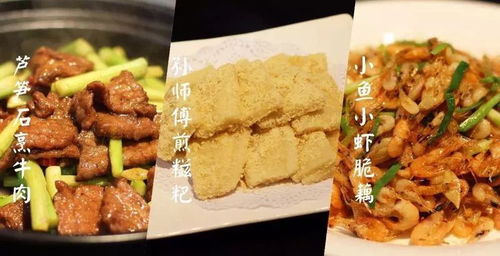 湖北美食拼图图片大全集,湖北美食图片大全高清图片 湖北美食拼图图片大全集,湖北美食图片大全高清图片