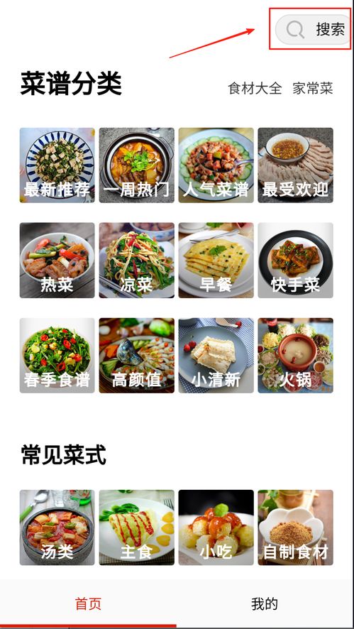 湖北美食图鉴大全高清版,湖北美食菜单