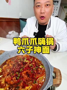 湖北美食分享主播,湖北电视台人气美食