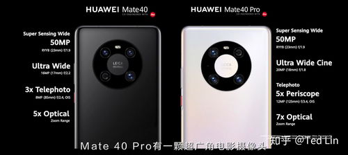 华为mate60低音共振爆音,华为m6音效