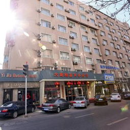 湖北华昌旅游,华昌酒店