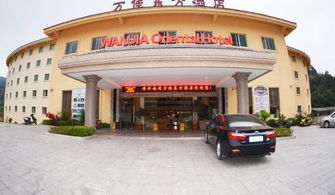 湖北华昌旅游,华昌酒店