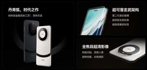 关于华为mate60电池耗电很快怎么回事的信息