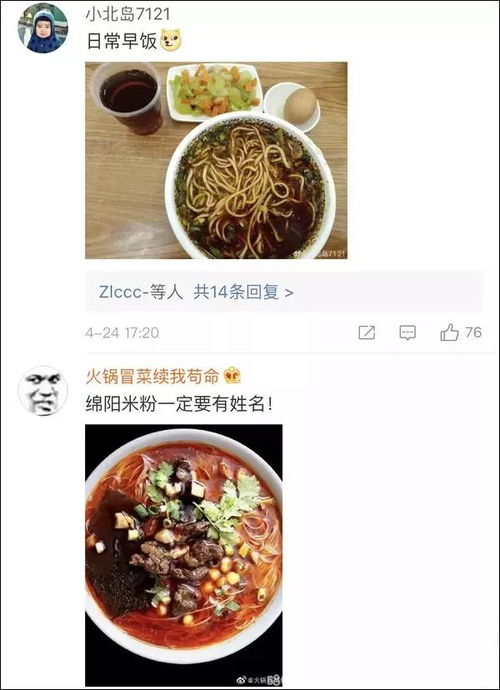 湖北美食主播在线听书下载,湖北美食记录片 湖北美食主播在线听书下载,湖北美食记录片
