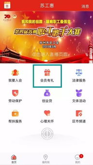 湖北旅游达人联盟,湖北旅游达人联盟成员名单