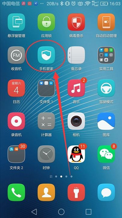 华为mate60手机锁屏,华为MATE60手机锁屏怎么设置整张图片显示
