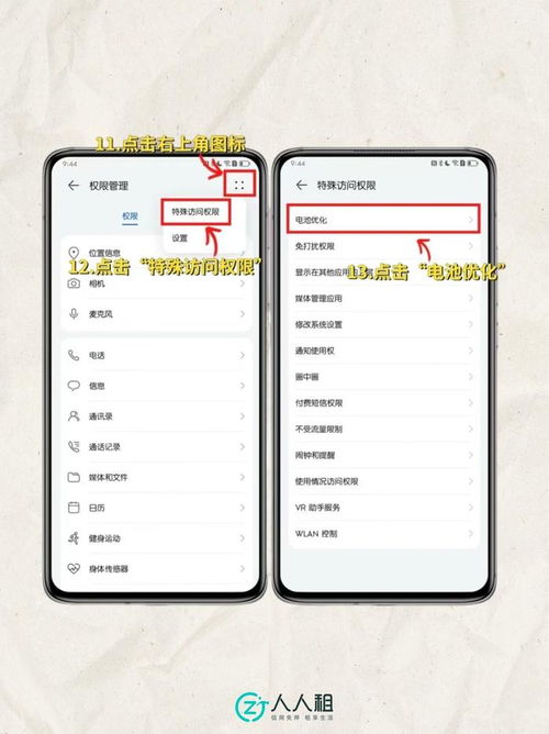 华为mate60写作文怎么设置,华为手机怎么写作文 华为mate60写作文怎么设置,华为手机怎么写作文