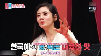 为湖北美食代言的主播有谁,为湖北美食代言的主播有谁啊