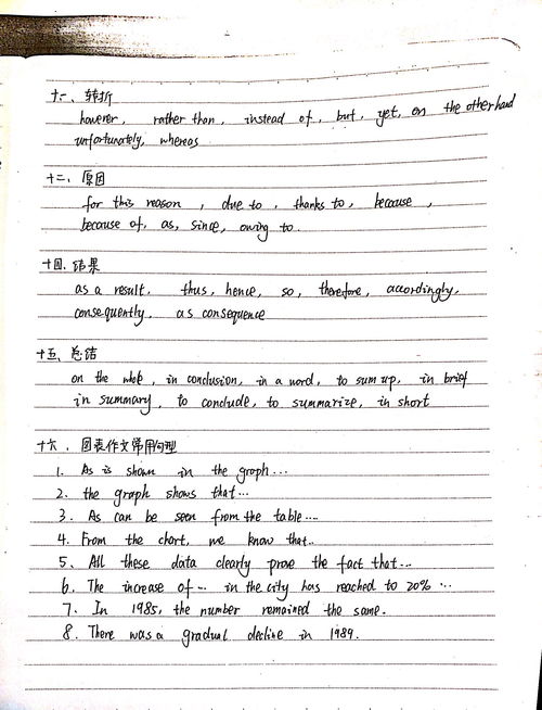 湖北美食的描写句子简短,描写湖北美食的作文