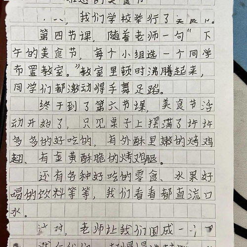 湖北美食的描写句子简短,描写湖北美食的作文