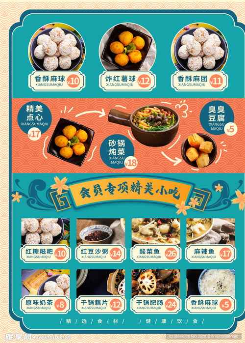 湖北美食大礼包图片大全,湖北美食菜单