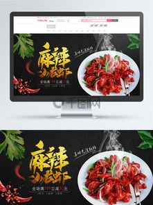 湖北美食代言者有哪些人物,湖北招牌美食