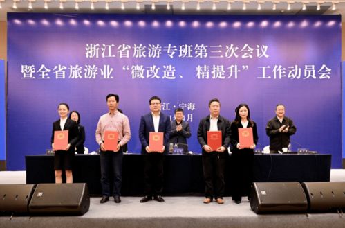 湖北旅游专班,湖北省旅游管理局