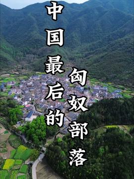 湖北远山旅游,1993年鸡阴历6月29日生