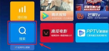 湖北美食网红珍珍,tcl怎么安装腾讯视频tv版 湖北美食网红珍珍,tcl怎么安装腾讯视频tv版