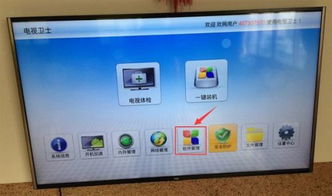 湖北美食网红珍珍,tcl怎么安装腾讯视频tv版 湖北美食网红珍珍,tcl怎么安装腾讯视频tv版