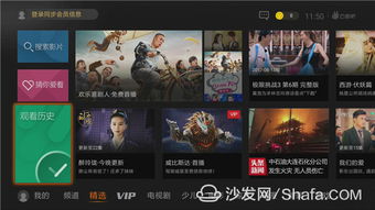 湖北美食网红珍珍,tcl怎么安装腾讯视频tv版 湖北美食网红珍珍,tcl怎么安装腾讯视频tv版