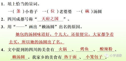 湖北美食作文五百字,湖北的风味食品作文500字