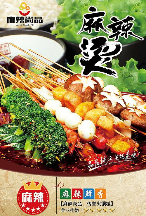 湖北美食滞销视频大全图片,湖北美食广告语