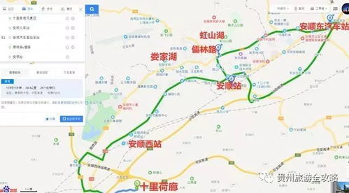 湖北到贵州旅游专列,从湖北到贵州旅游路线