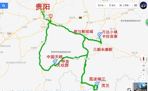 湖北到贵州旅游专列,从湖北到贵州旅游路线