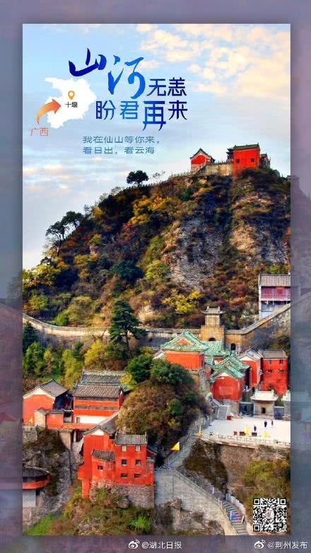 湖北景点旅游区,湖北旅游景点2021