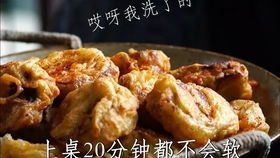 湖北美食溜粑,溜耙做法大全