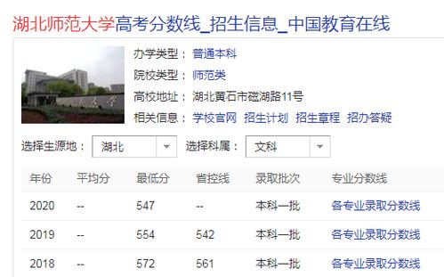 湖北和浙江旅游职业,浙江旅游职业学院在浙江排名 湖北和浙江旅游职业,浙江旅游职业学院在浙江排名