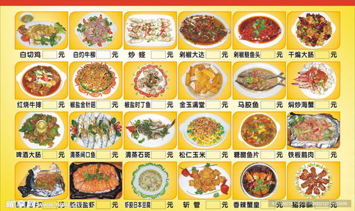 湖北美食推荐冬季菜谱图片,湖北美食推荐冬季菜谱图片大全