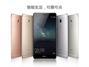 常州移动华为mate60,华为常州专卖店在哪里