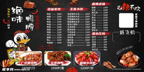 湖北美食快菜图片高清视频,湖北菜单大全菜名大全