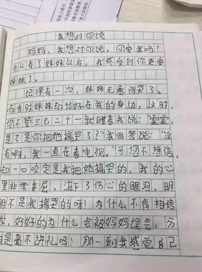 母亲在湖北旅游,母亲在湖北旅游作文