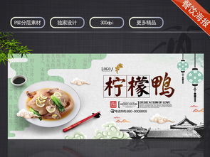 湖北美食宣传图画,湖北美食宣传图画简单