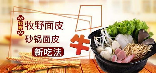 湖北美食加盟利润如何算,湖北美食加盟店排行榜