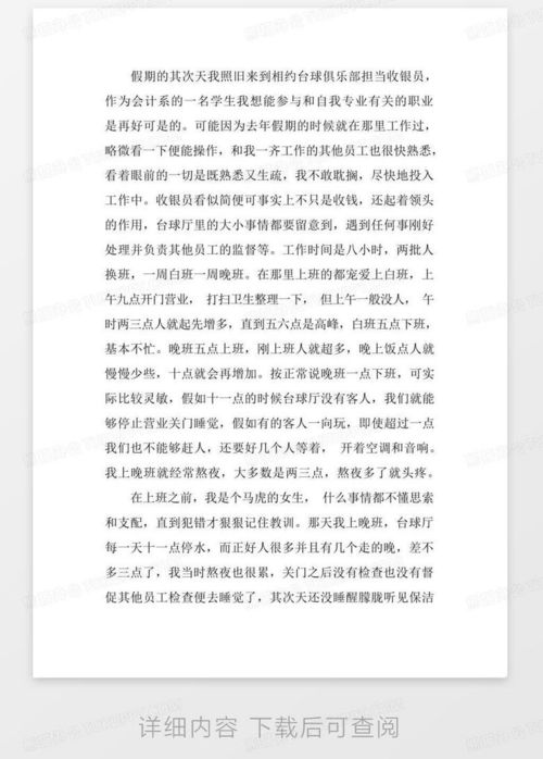 湖北美食作文范文800字,湖北家乡的美食作文600字