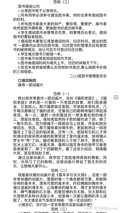 湖北美食作文范文800字,湖北家乡的美食作文600字